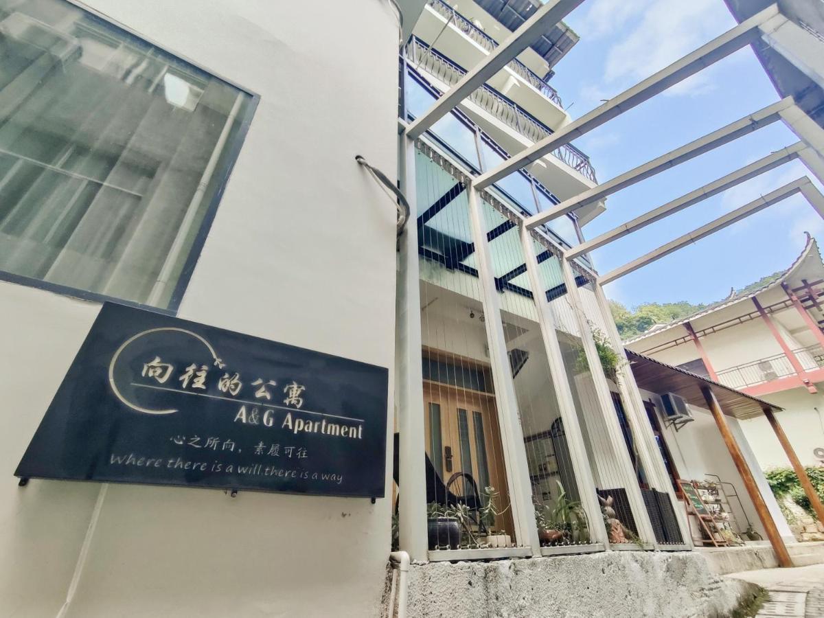 A&G Apartment Zhangjiajie Buitenkant foto